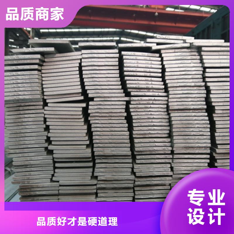 冷拉扁钢材质诚信经营厂家