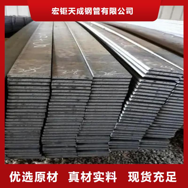 冷拉扁钢42crmo钢管切割资质认证
