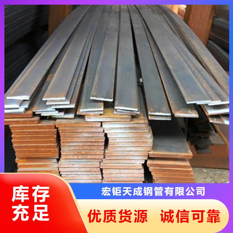 Q345B冷拉扁钢型号齐全欢迎来电咨询