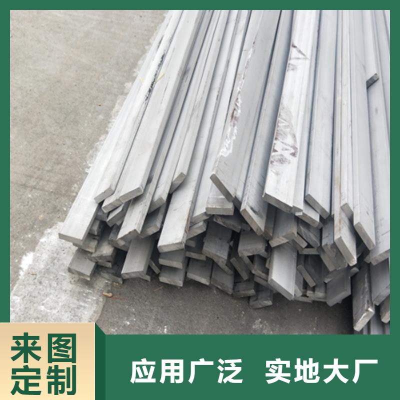 供应优质冷拉扁钢的基地