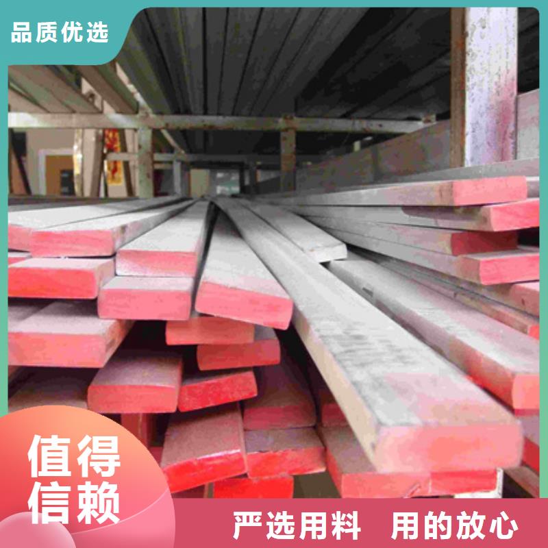 冷拉扁钢42crmo钢管切割资质认证
