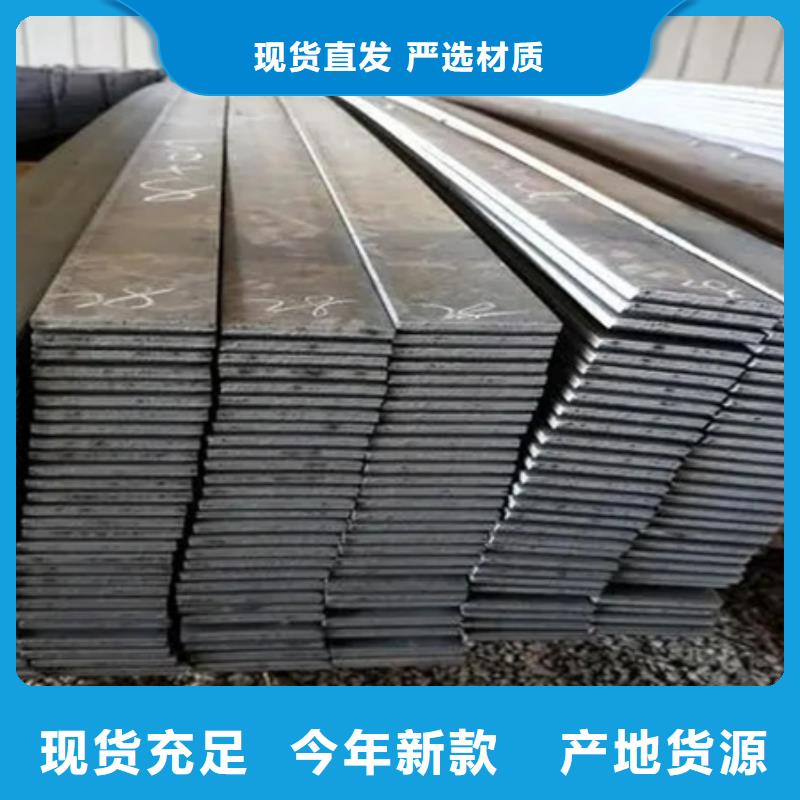 Q235冷拉扁钢型号齐全欢迎来电咨询