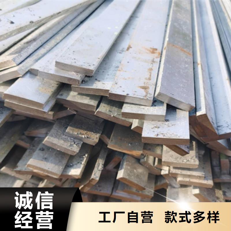 冷拉扁钢材质视频展示