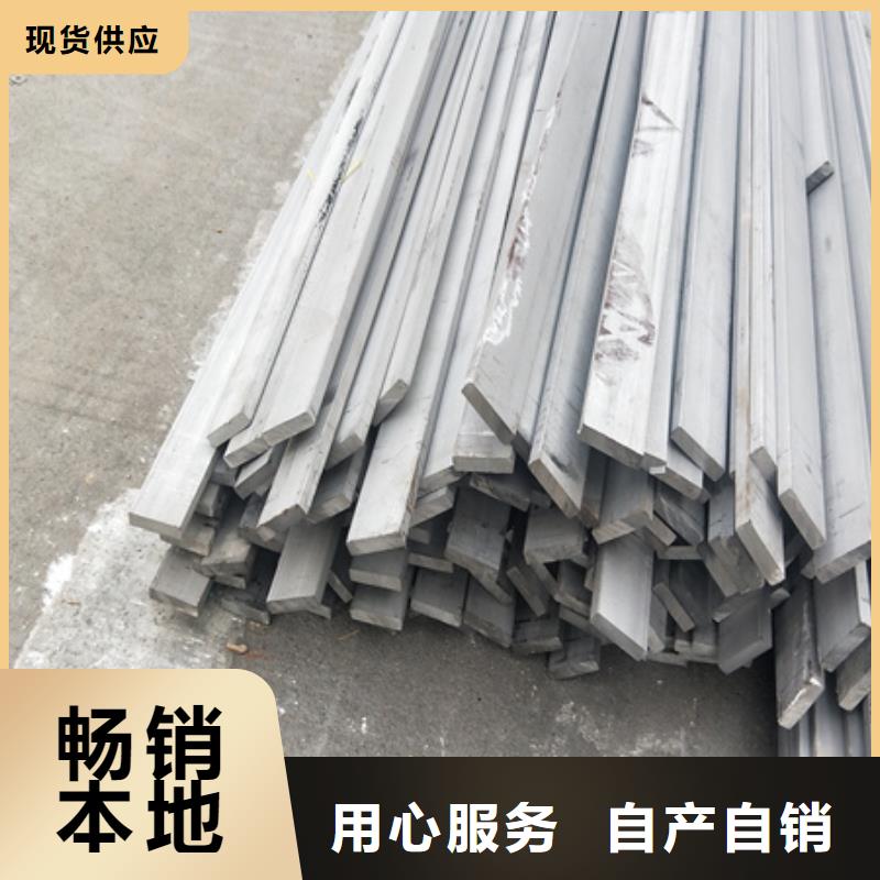 Q345B冷拉扁钢型号齐全欢迎来电咨询