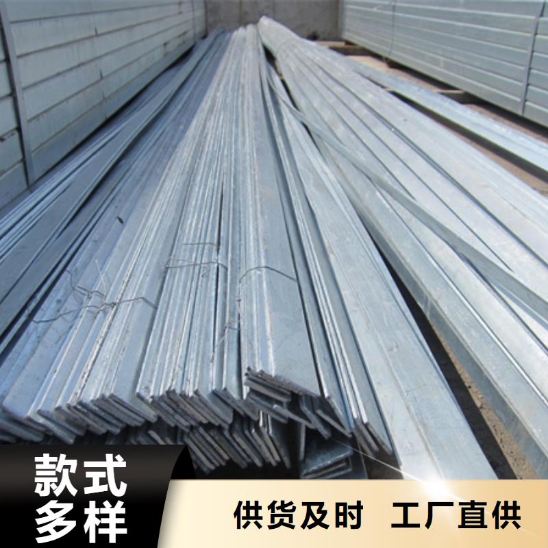 【冷拉扁钢】不锈钢槽钢实力优品