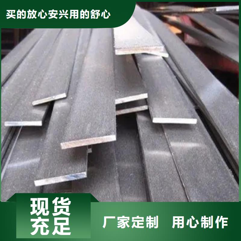 【冷拉扁钢】耐候钢板源头厂家来图定制