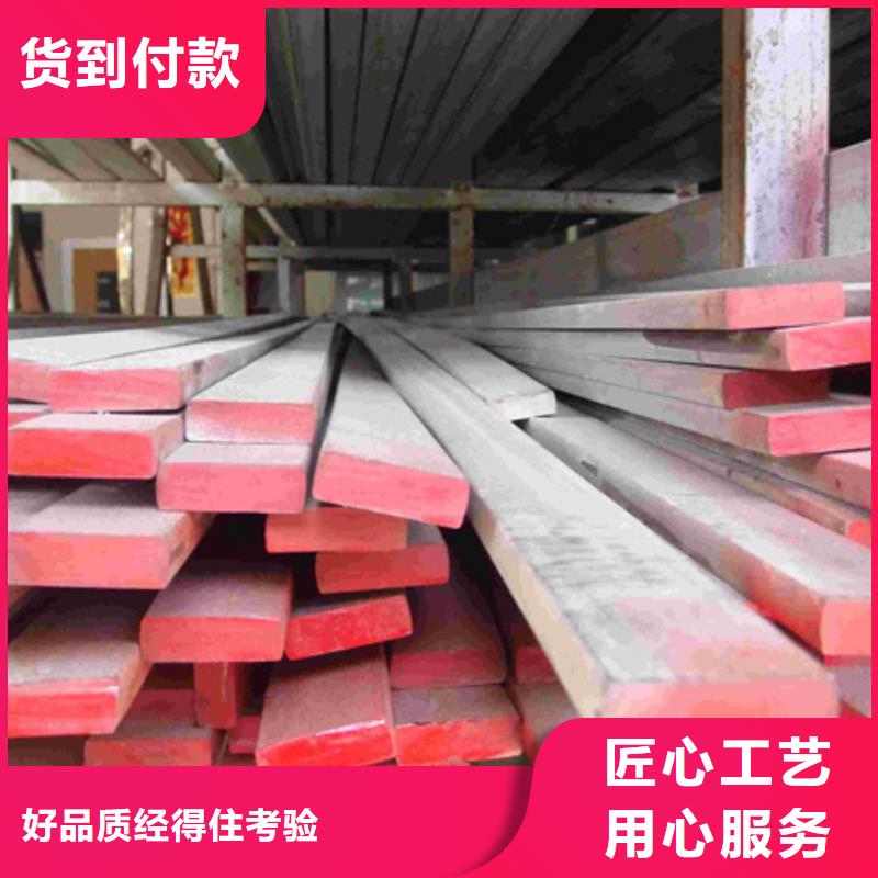 冷拉扁钢新闻源头工厂