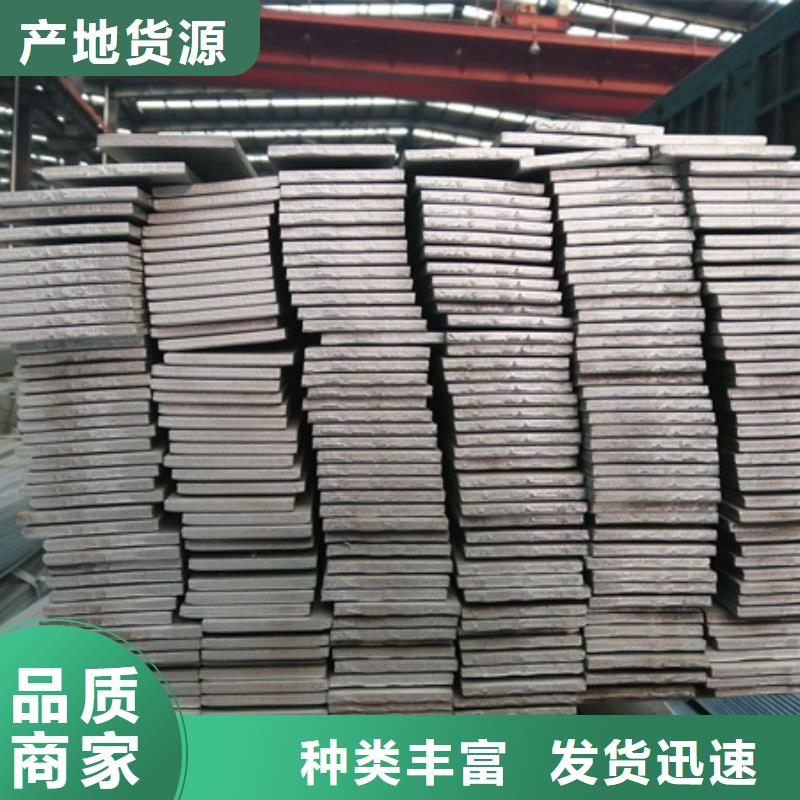 供应优质冷拉扁钢的基地