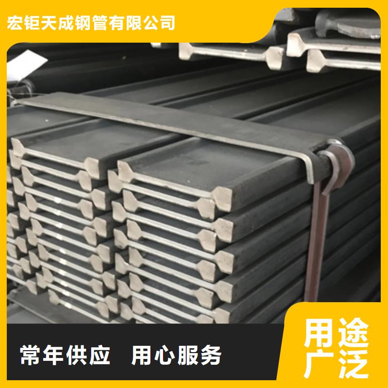 冷拉扁钢材质视频展示
