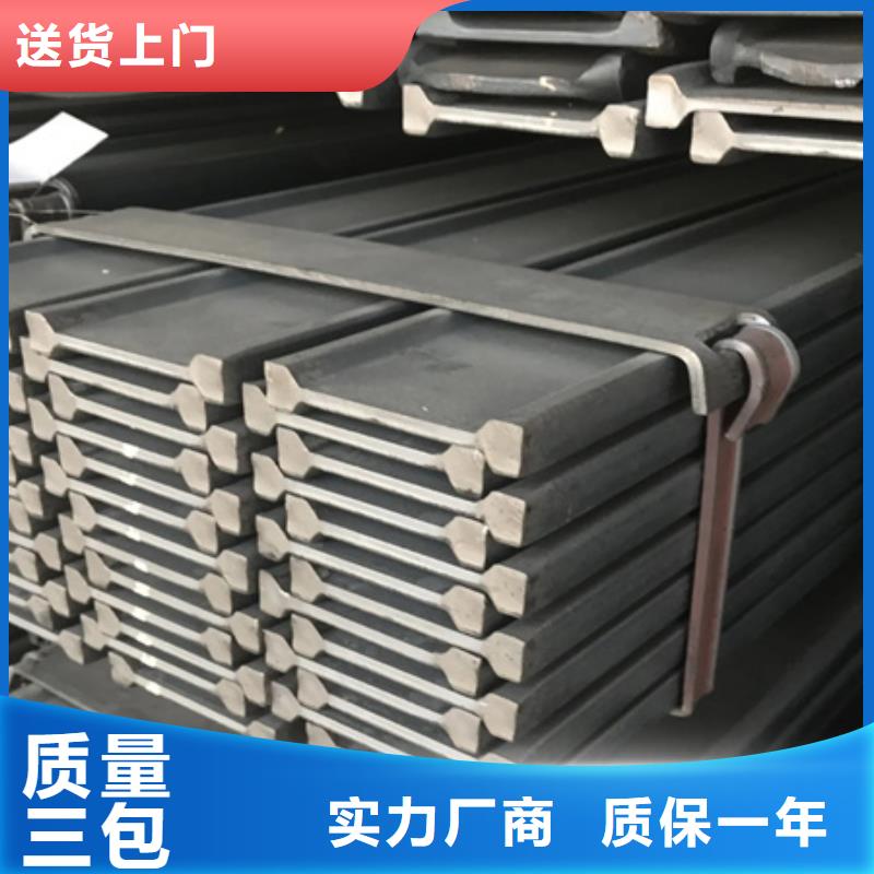 【冷拉扁钢】不锈钢槽钢实力优品