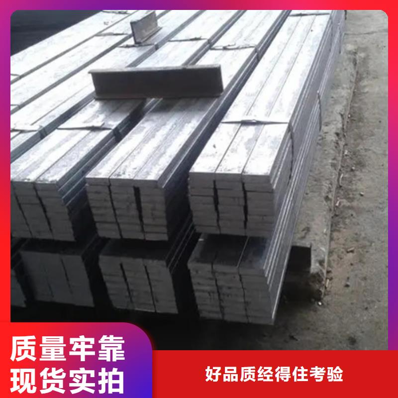 口碑好的冷拉扁钢规格生产厂家