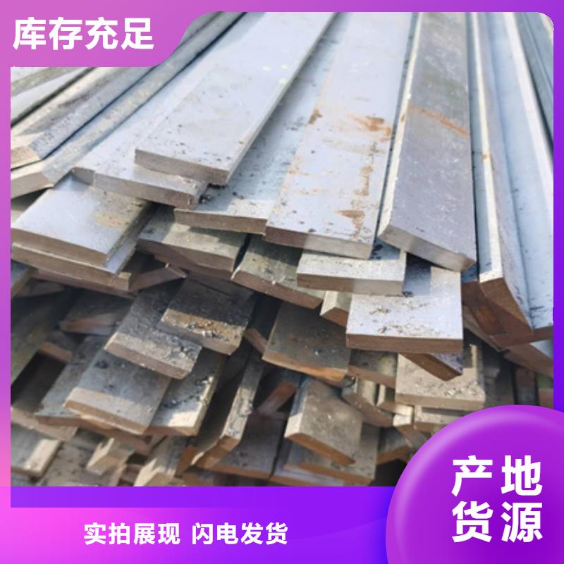 冷拉扁钢-可货到付款