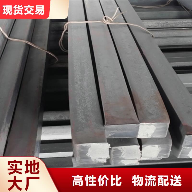 热轧方钢【无缝钢管】订制批发