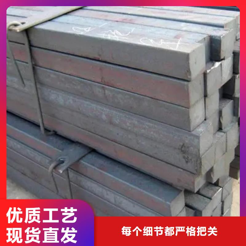 热轧方钢现货供应了解更多