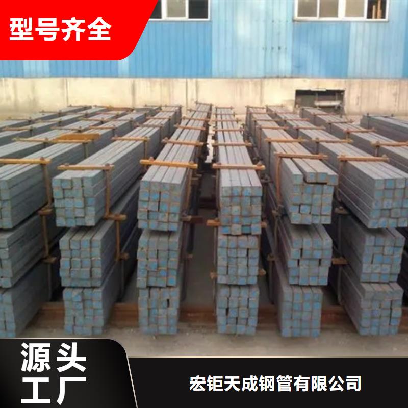 儋州市方钢报价90*60