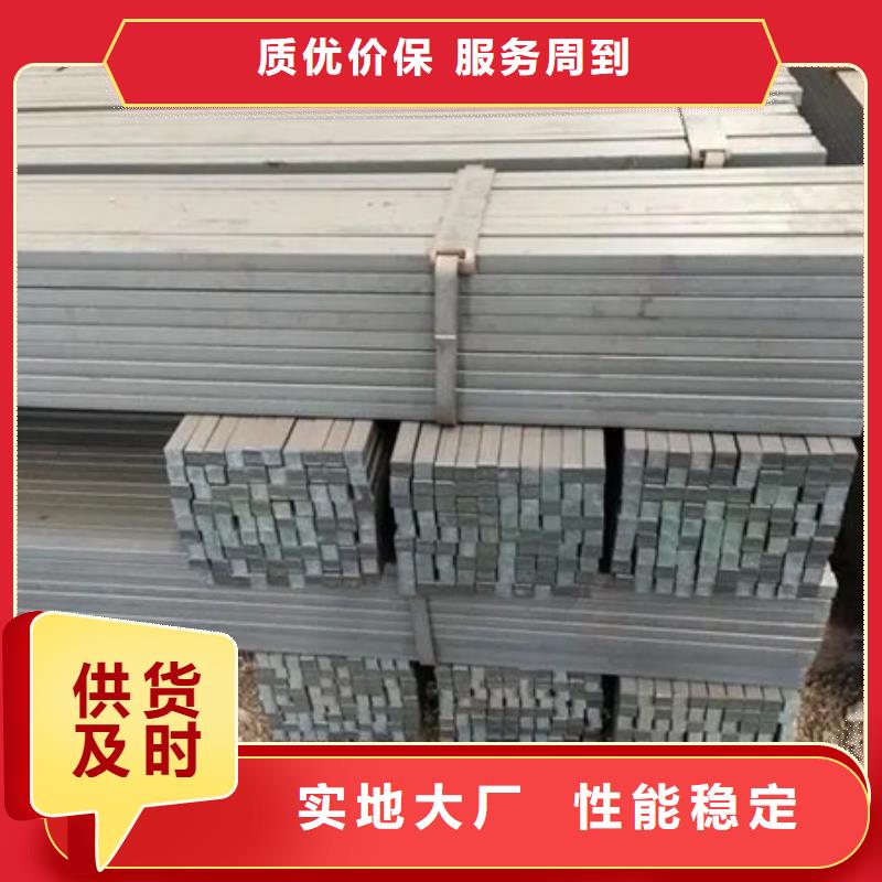 方钢现货供应80*80