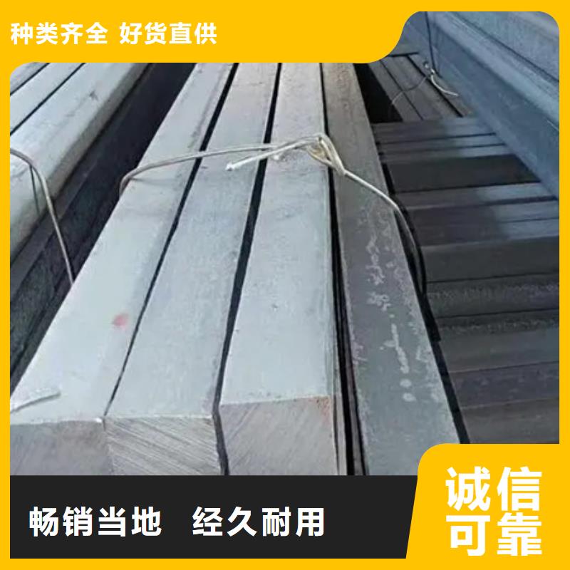 热轧方钢_冷拔方钢精品选购