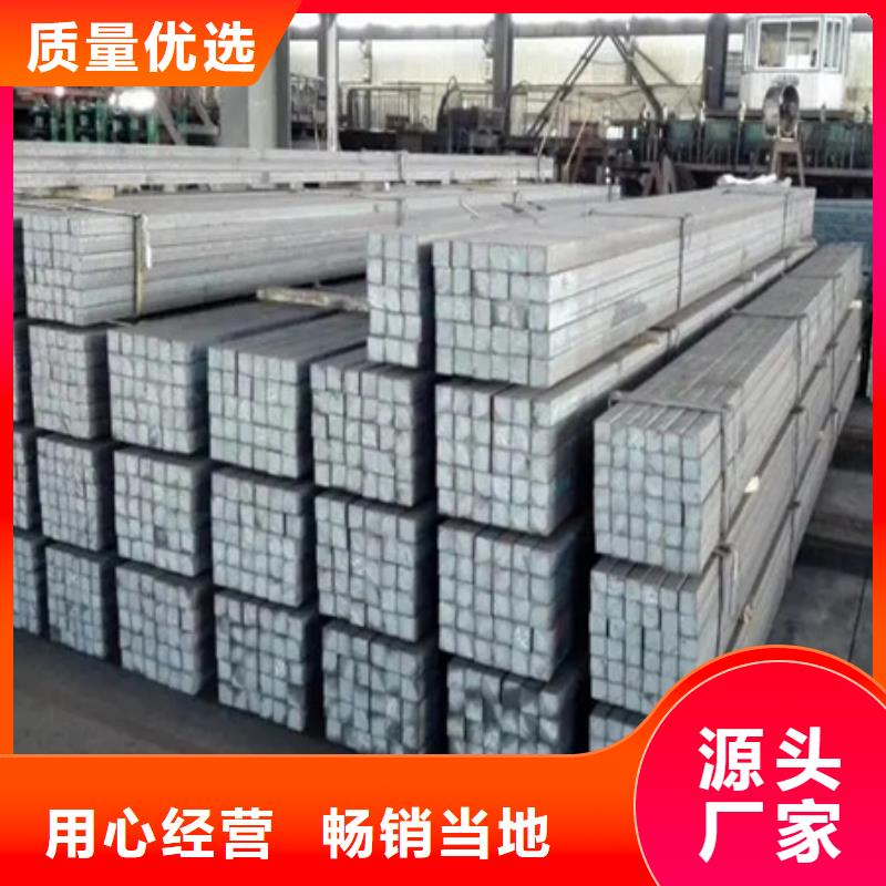 热轧方钢价格合理70*70