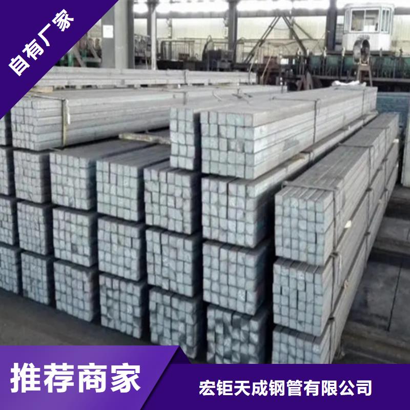合金方钢规格齐全55*85