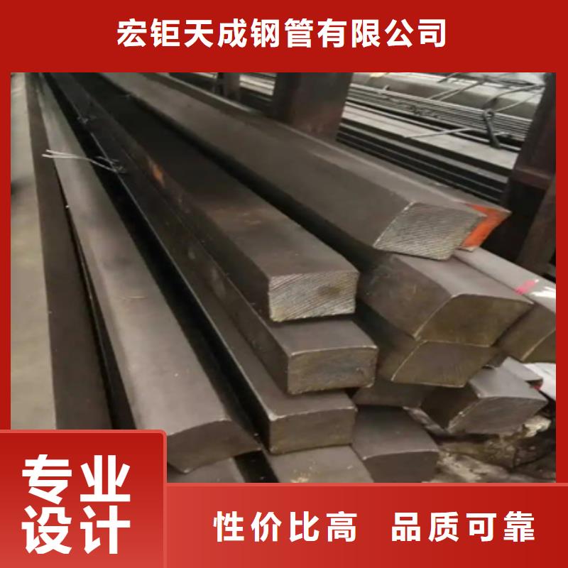 方钢价格行情90*90