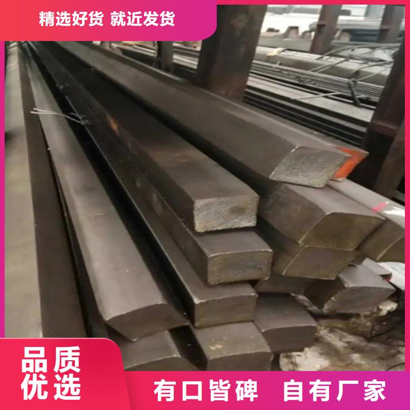 热轧方钢型号齐全85*85