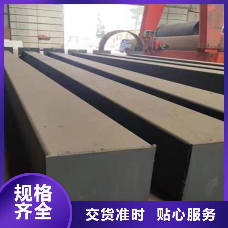 Q345B热轧方钢