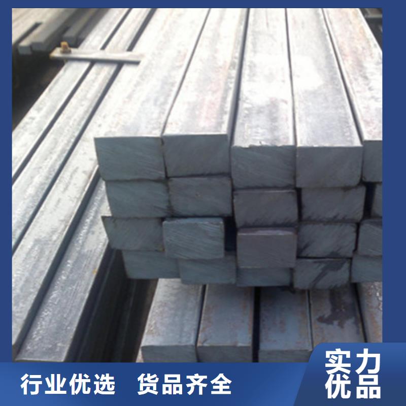 合金方钢规格齐全55*85