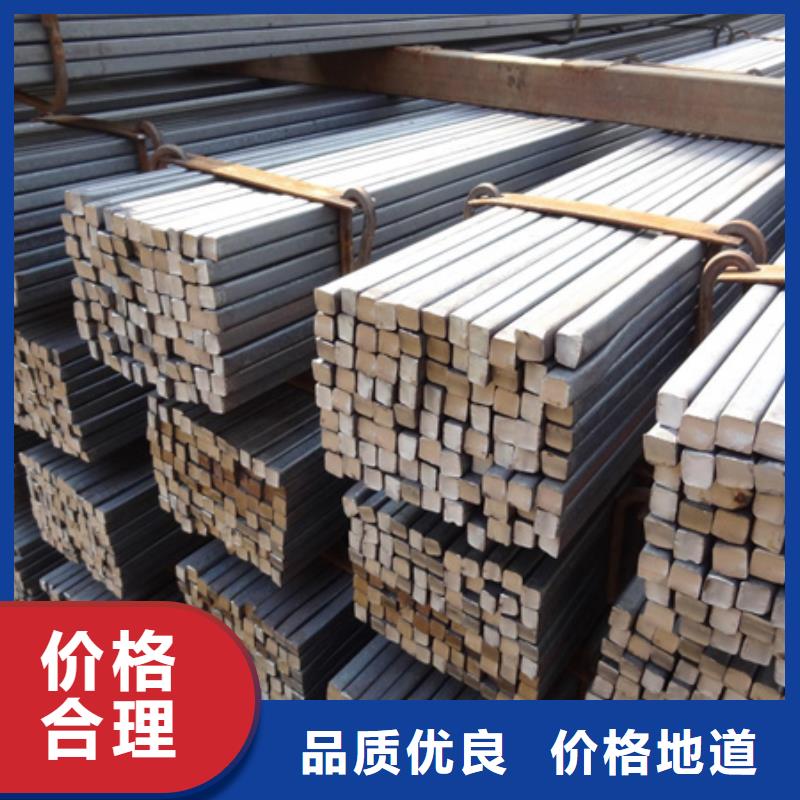 40Cr热轧方钢成型性良好60*60