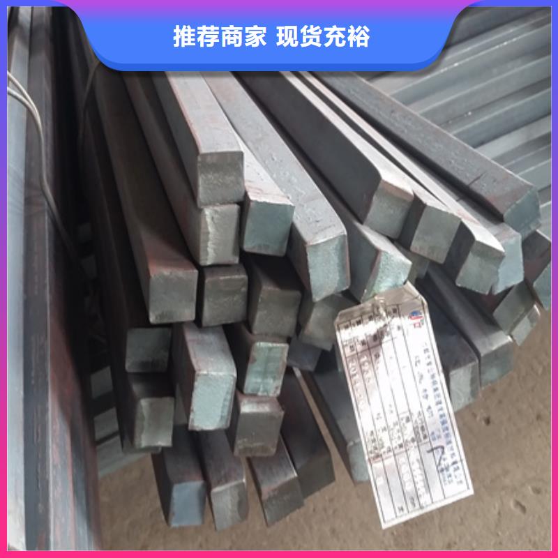 方钢价格行情90*90