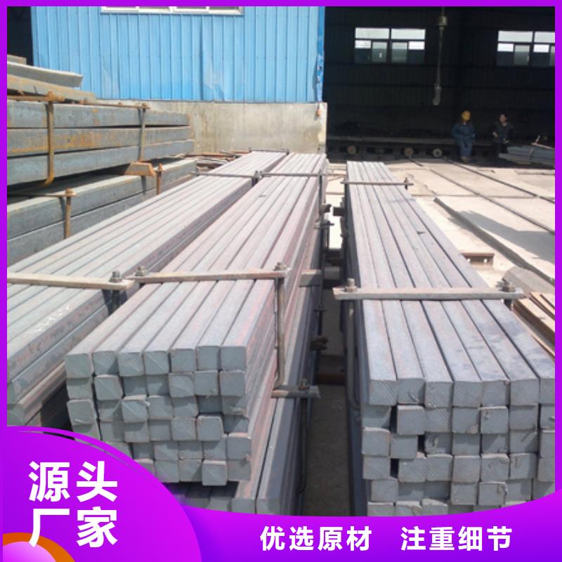 40Cr方钢库存充足60*90