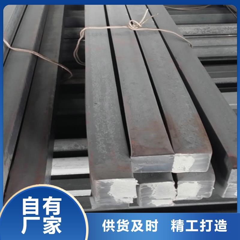 Q235热轧方钢规格全机械制造用
