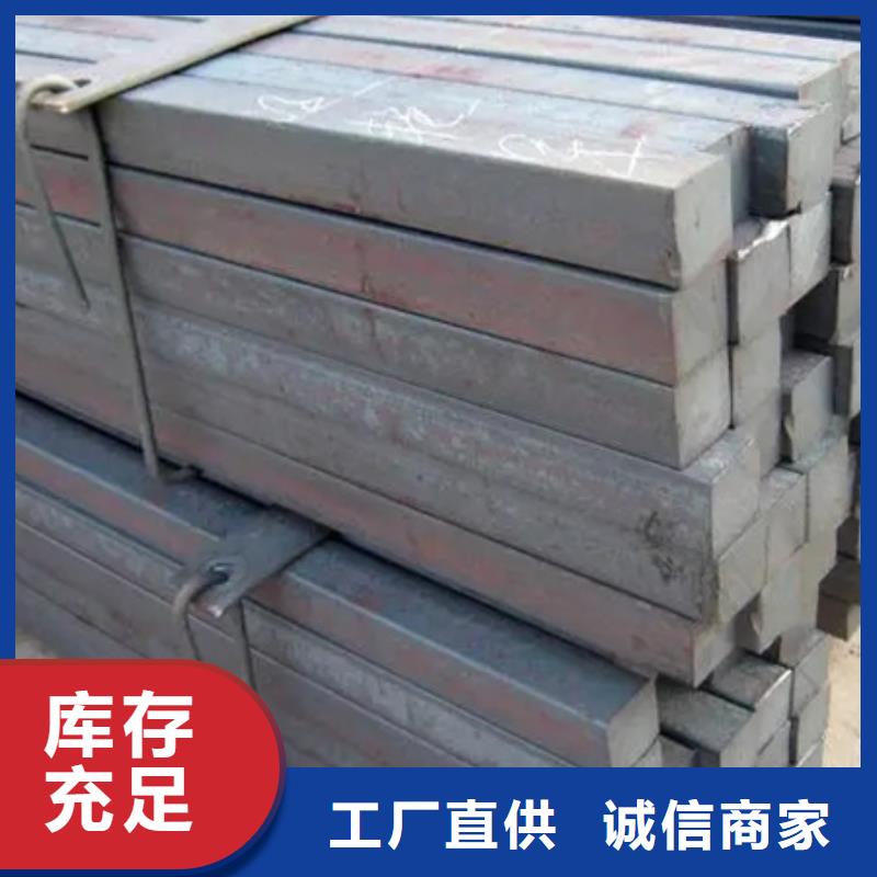 冷拔方钢品质过关70*70