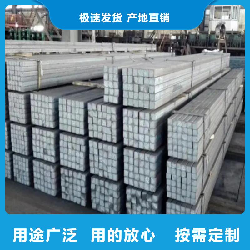 Q235热轧方钢规格全机械制造用