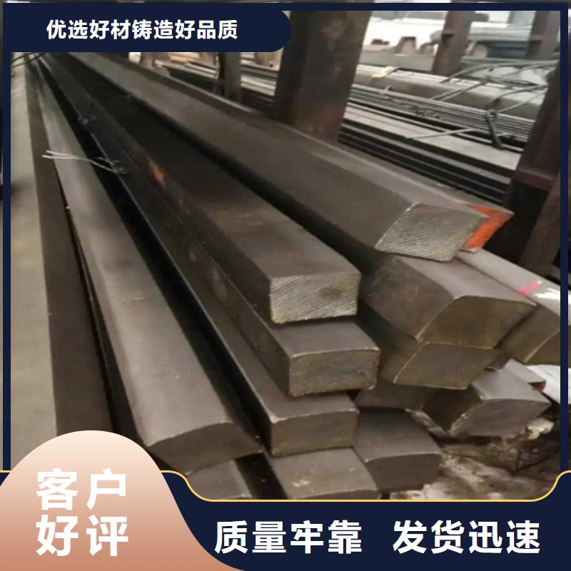 冷拉方钢扁钢方钢热轧,钢棒冷拉扁钢