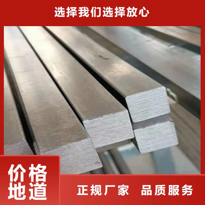热轧方钢,无缝钢管专业按需定制