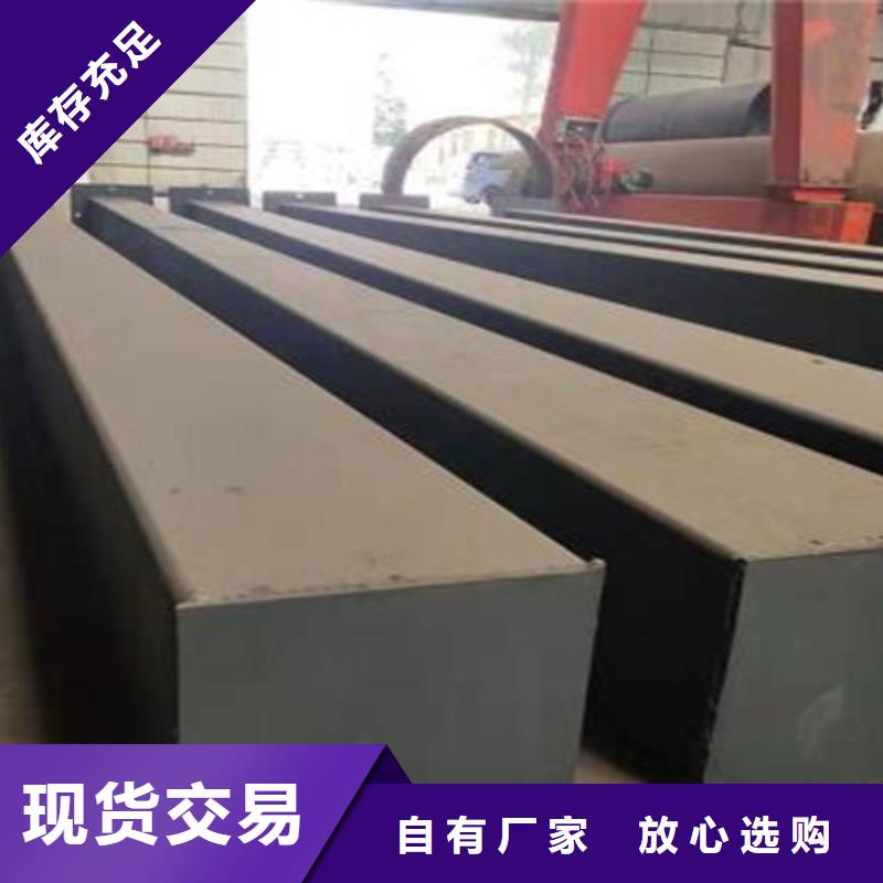 非标热轧方钢再用钢轨45号扁钢