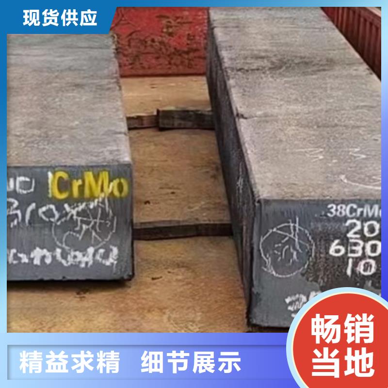 热轧方钢42crmo钢管切割满足客户需求