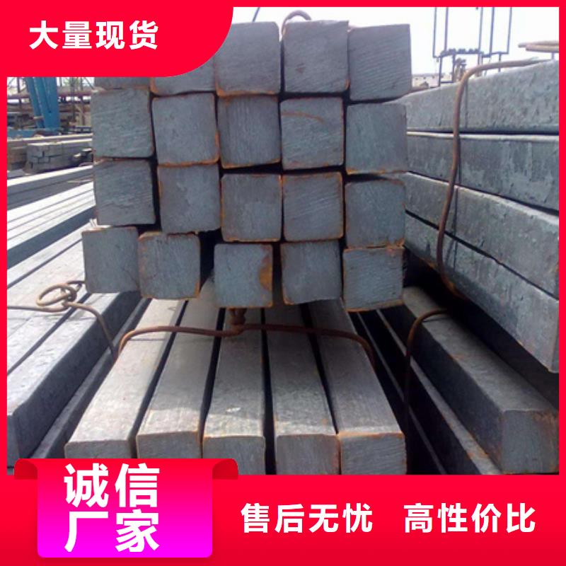 Q345B热轧方钢