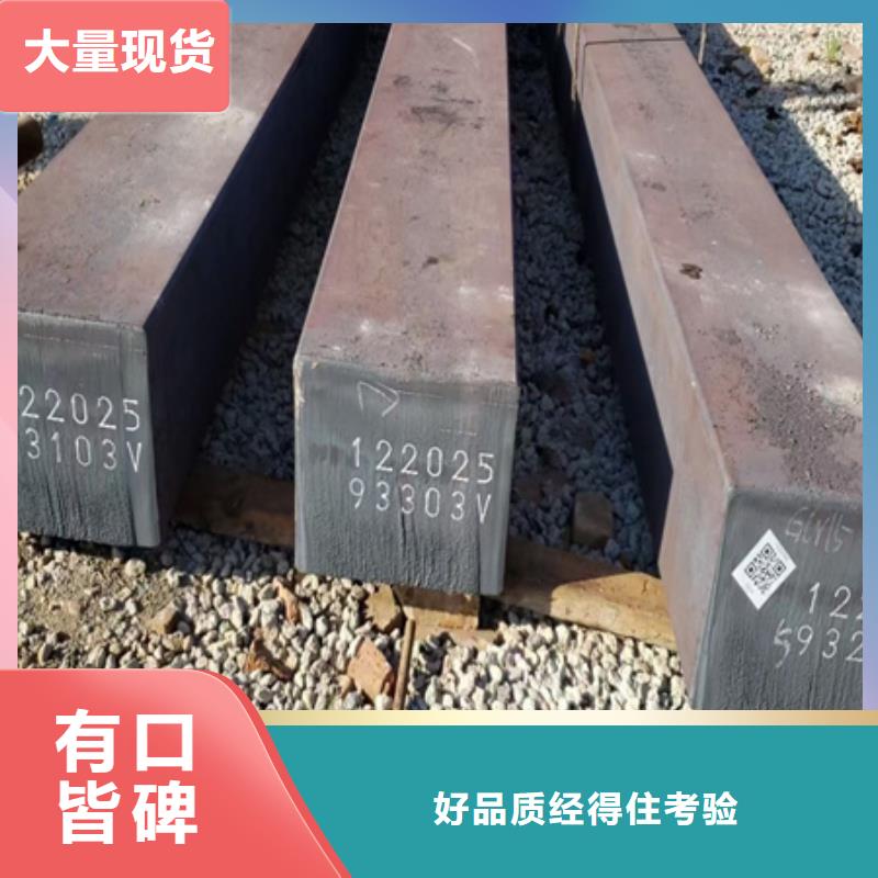 冷拉方钢扁钢冷拉方钢
