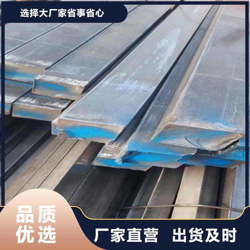 热轧扁钢冷拉方钢45号扁钢