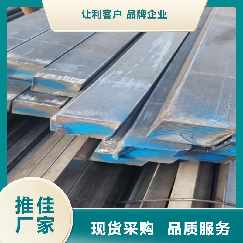 儋州市方钢报价90*60