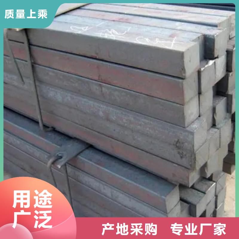 45#方钢45#方钢冷拉圆钢