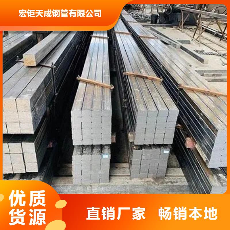 方钢现货供应80*80