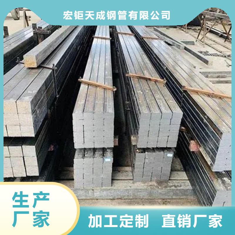 45#热轧方钢