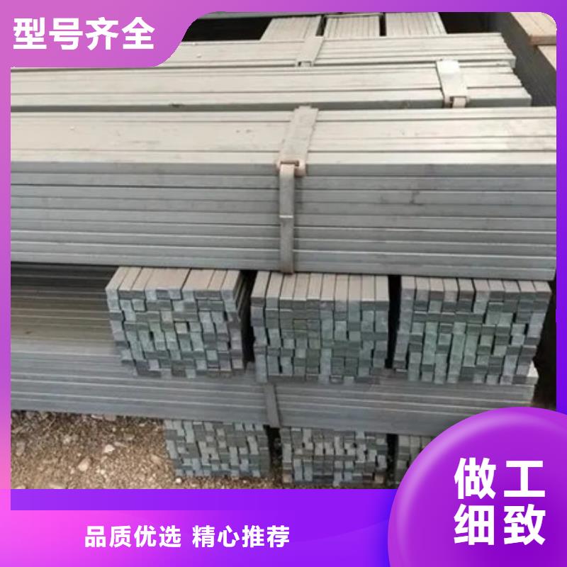 热轧方钢新闻