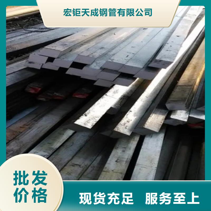 非标热轧方钢再用钢轨45号扁钢