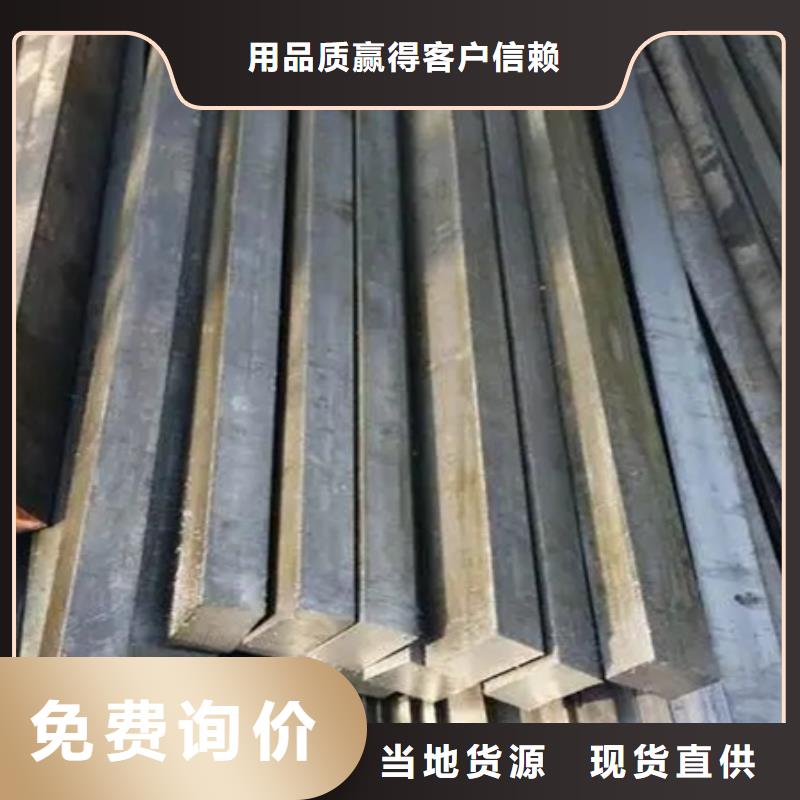 热轧方钢型号齐全60*90