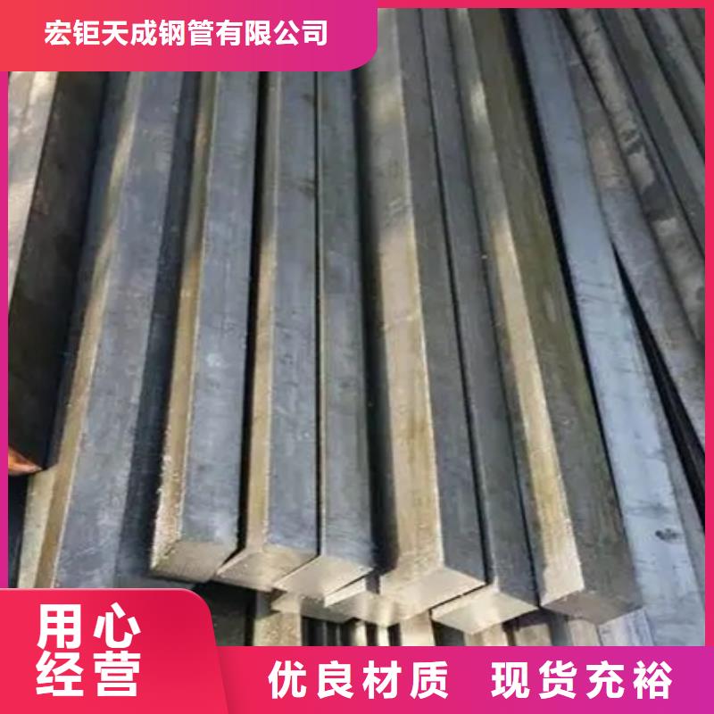 40Cr方钢库存充足60*90
