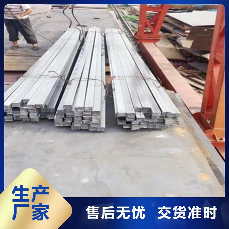 A3方钢库存充足25*25