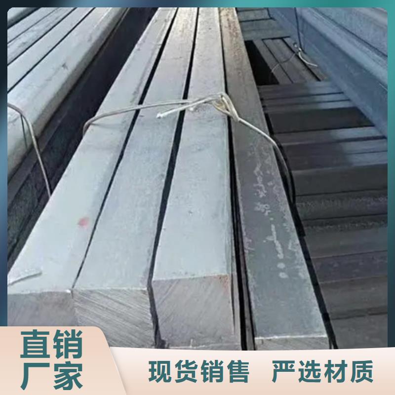 45#热轧方钢